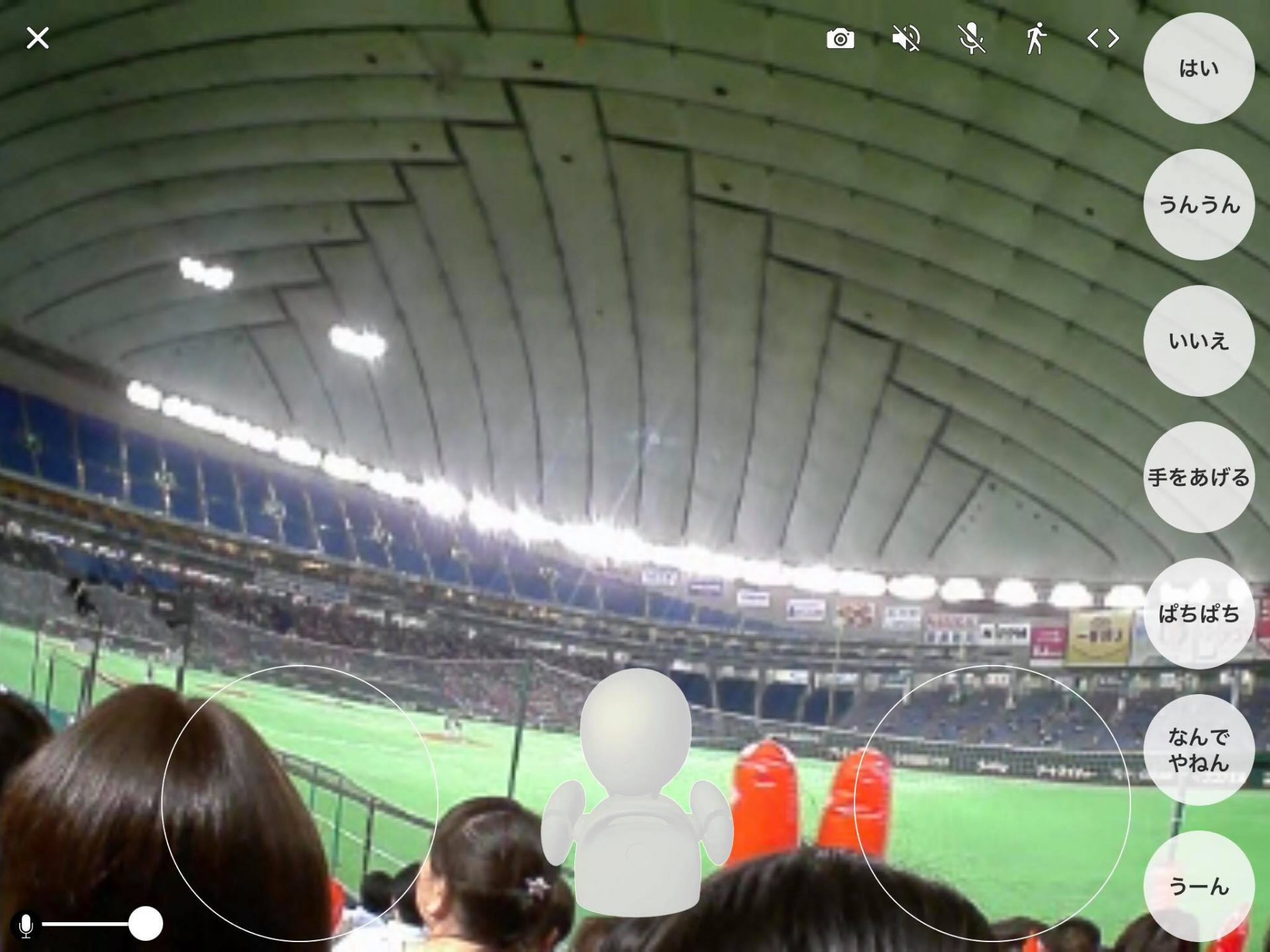 Orihimeでスポーツ観戦 東京ドームで都市対抗野球の応援をしてきました The Avatar World 分身ロボットのあるくらし